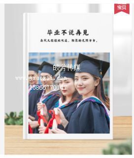 12寸竖款硬壳锁线照片书