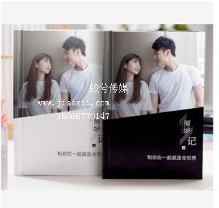 A5硬壳锁线照片书