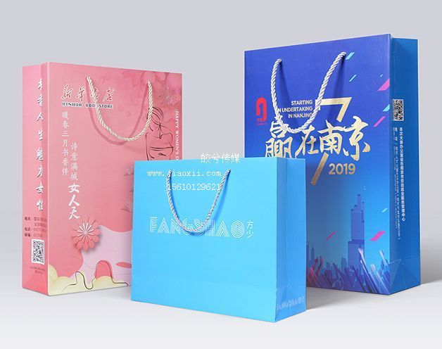 地产服装类手提袋