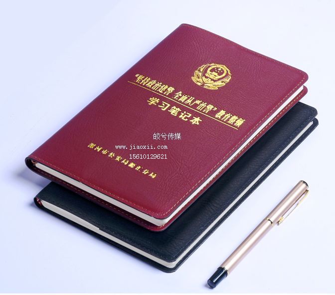 双层革整张款笔记本