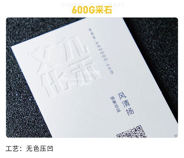 采石白色600克